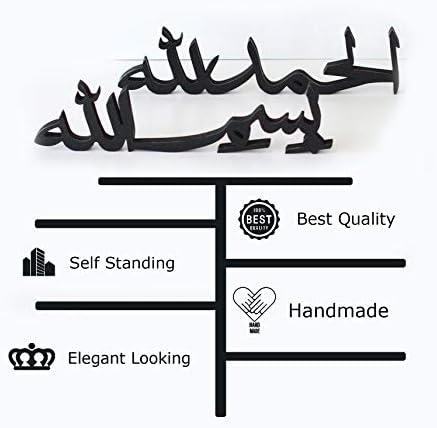 iwa Concept Arabic Tabletop Parent List Bismillah-Alhamdulillah Black 1