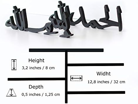 iwa Concept Arabic Tabletop Parent List Bismillah-Alhamdulillah Black 1